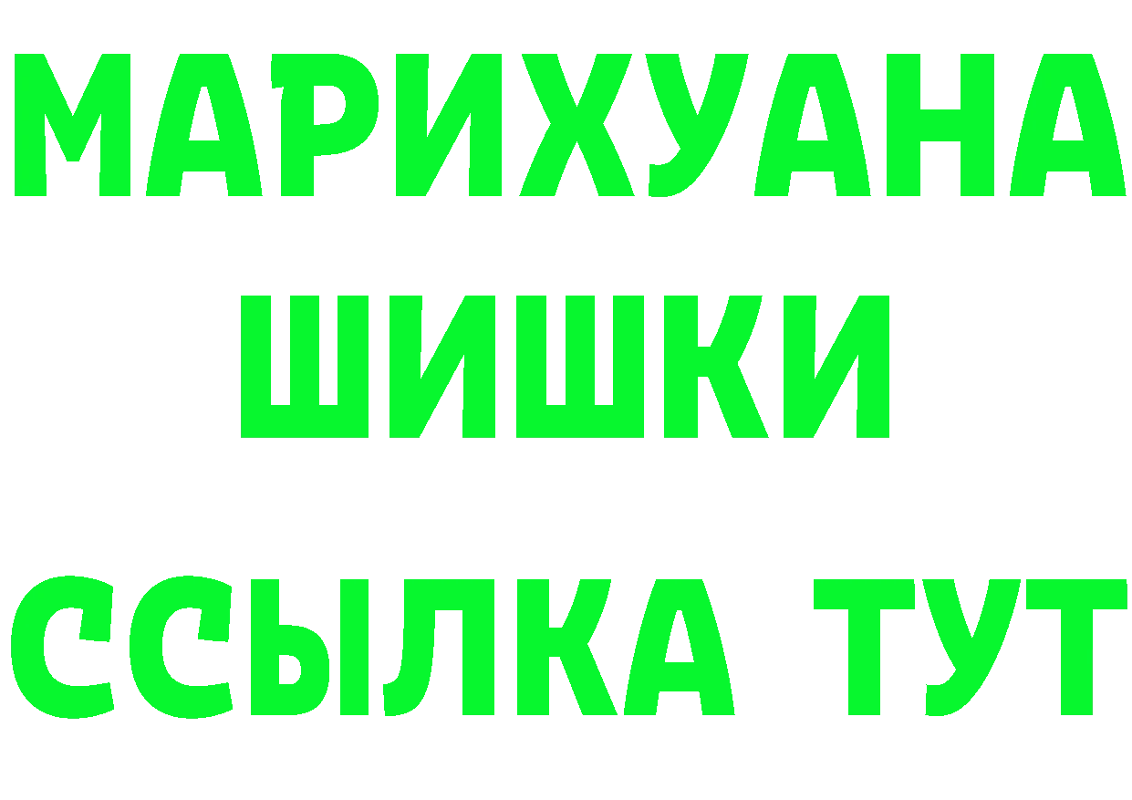 ГАШ Premium маркетплейс площадка кракен Мариинск