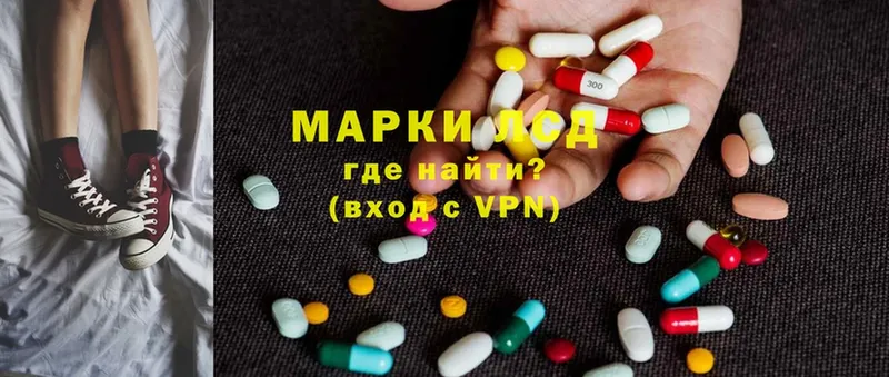 ЛСД экстази ecstasy  blacksprut ССЫЛКА  Мариинск 